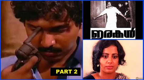 mallu hot story|Irakal (1985) Malayalam Full Movie Uncut 